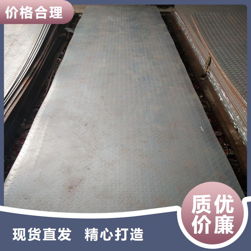 价格行情:花纹板本地供应商