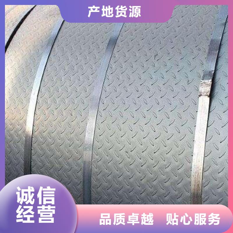 楼梯踏步防滑花纹板q235发货快