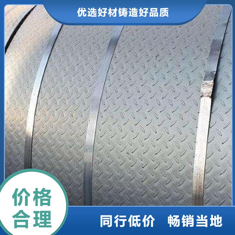 庫存充足的花紋板經(jīng)銷商