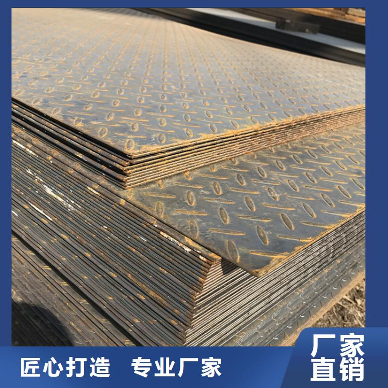 花紋板攀鋼一名庫HQ235B價格