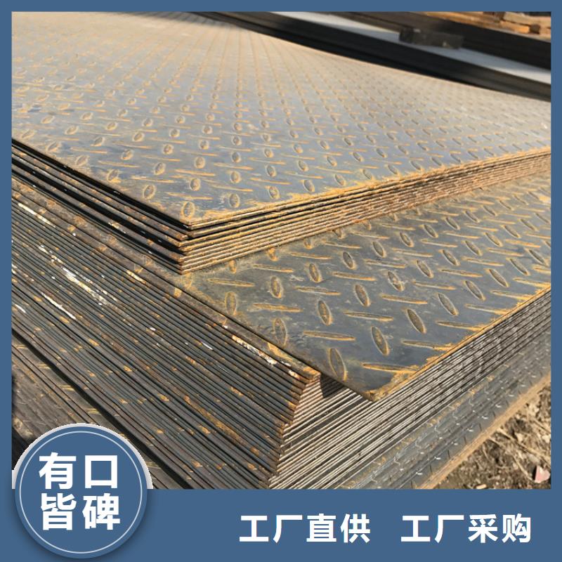 花紋卷板開平鋼板防滑板加工庫存大