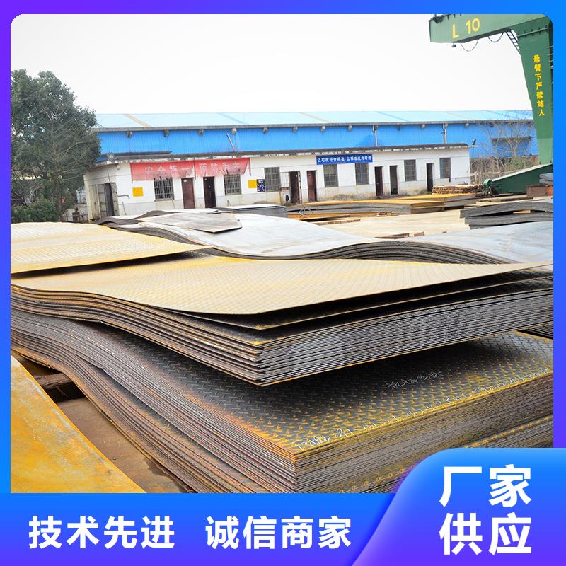 Q345B花紋板開平切割加工廠