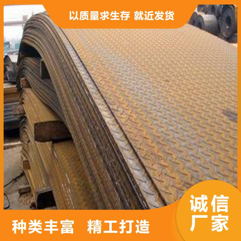 防滑鋼板扁豆型花紋板發貨快客戶信賴的廠家