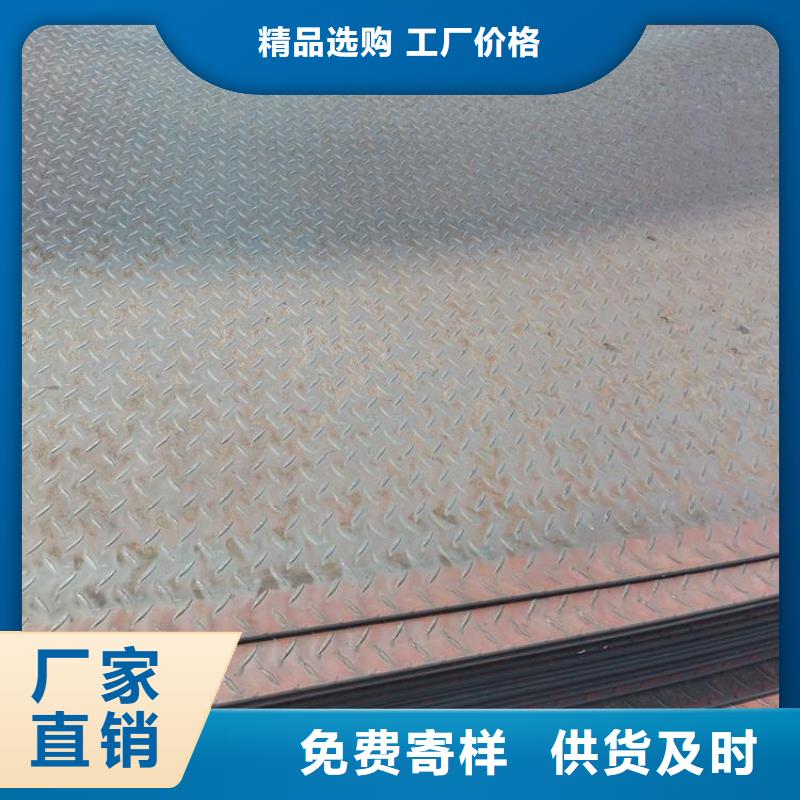 HQ235花紋板卷Q345花紋板排產計劃可定制