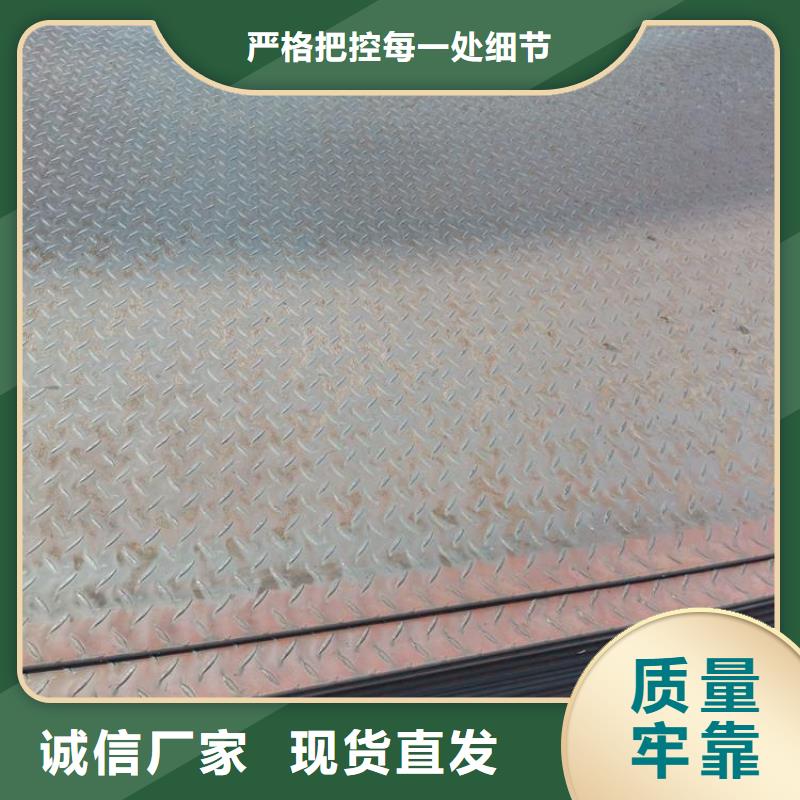 花紋鋼板Q235鐵板樓梯踏板可配送本地貨源