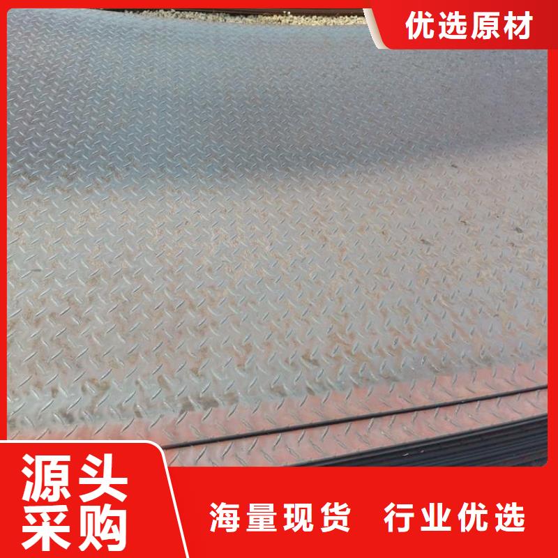 防滑板_圆豆形花纹板海量现货直销