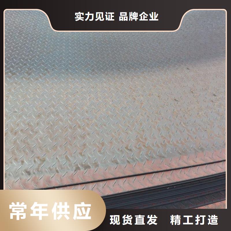 热轧扁豆型花纹板-防滑板可配送拒绝伪劣产品