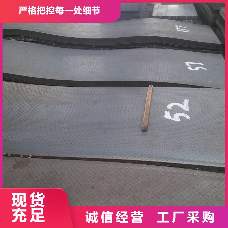 扁豆型花紋板花紋鐵板可定做