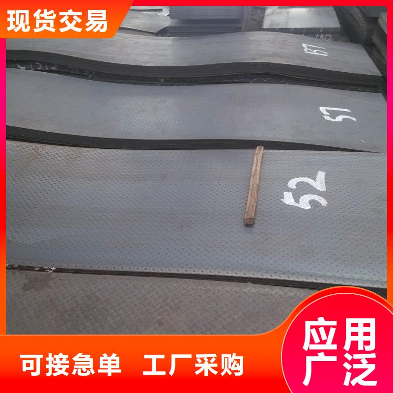 廠家直銷 花紋板廠家