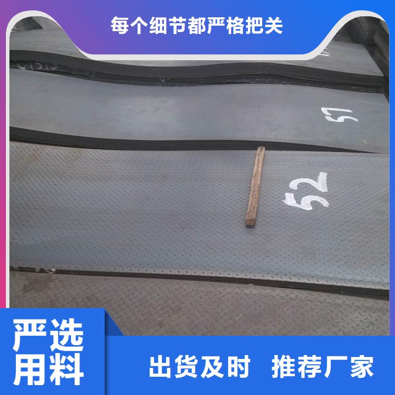 花紋板-花紋板價格透明本地經銷商