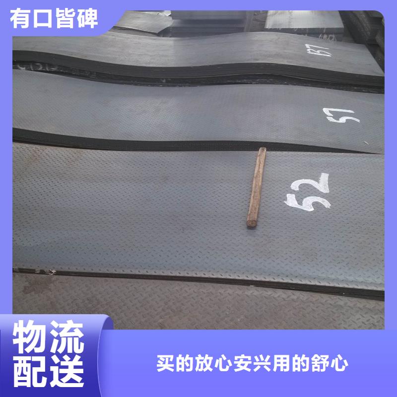 花紋板扁豆花紋卷板發貨快