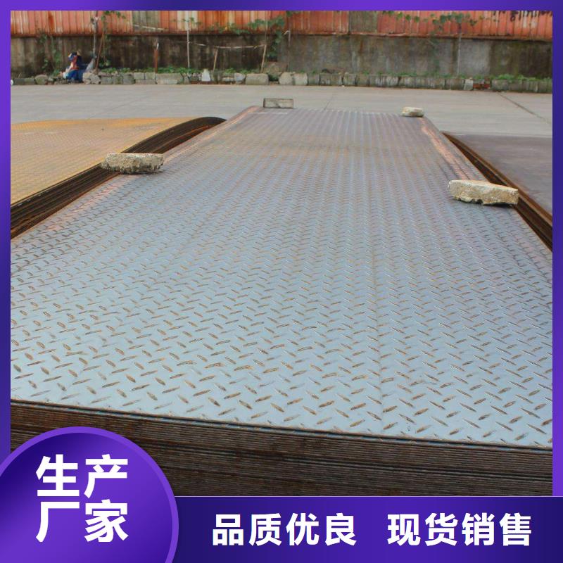 花纹板厂家低价出货贴心服务