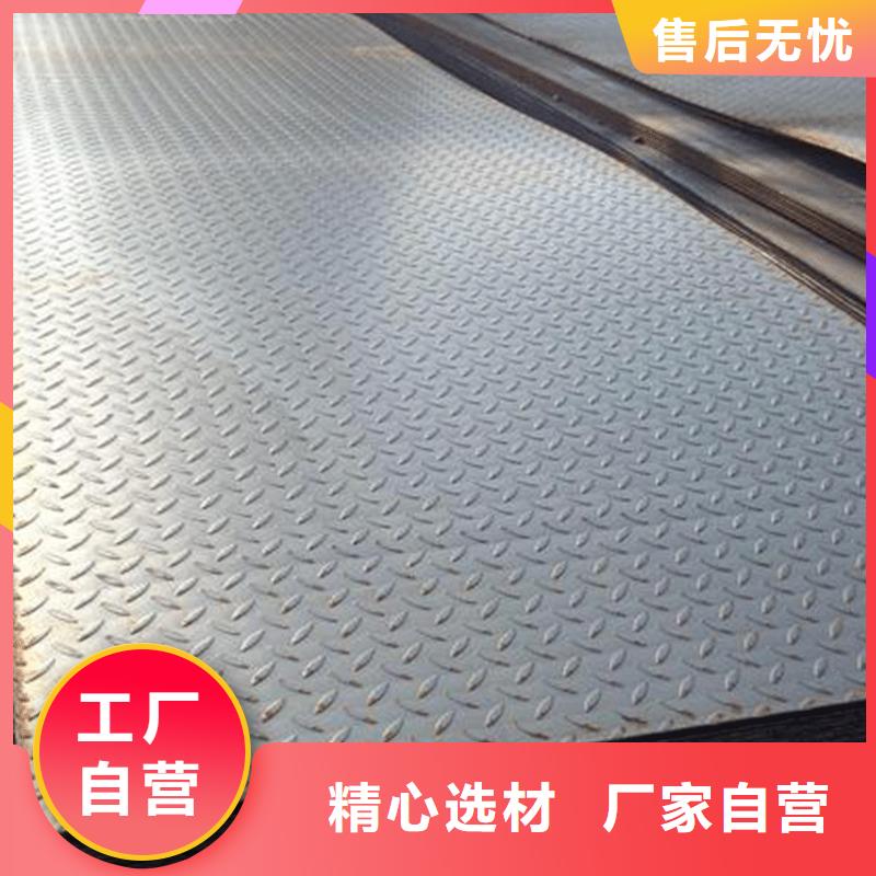 楼梯踏步防滑花纹板q235交货快