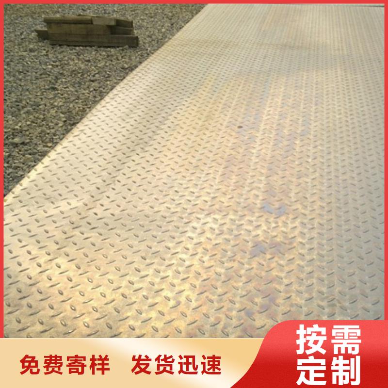 Q235B-5.5*1500*C花纹钢板可订货