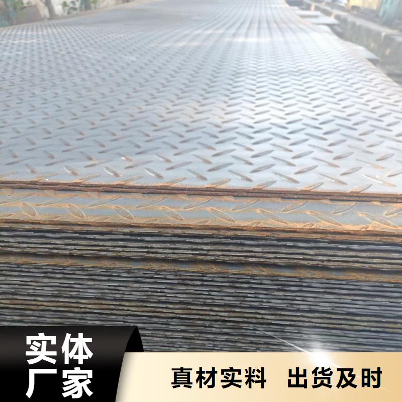 2025歡迎訪問##花紋板廠家##可定制讓利客戶