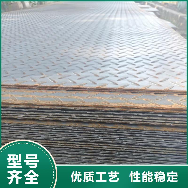 扁豆型花紋板花紋鐵板品牌大廠家
