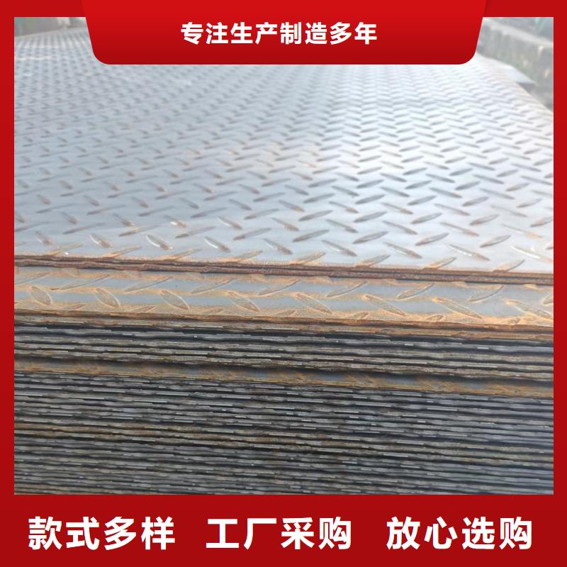 鞍钢Q345B花纹板防滑板现货