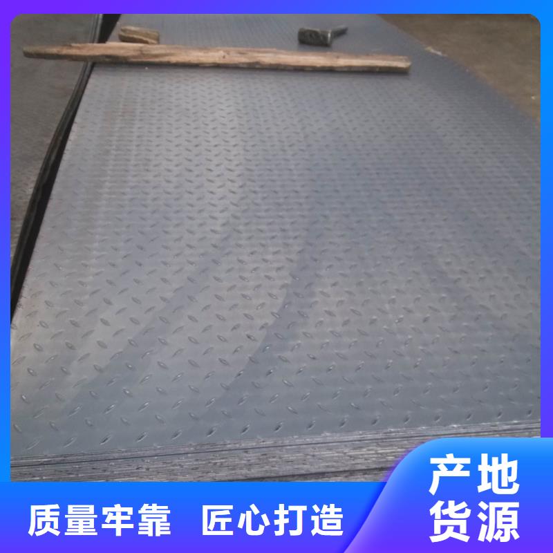 花紋板正規(guī)工廠有保障根據(jù)要求定制
