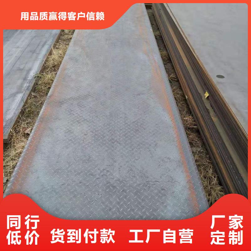 花紋板現(xiàn)貨現(xiàn)發(fā)同城生產(chǎn)商