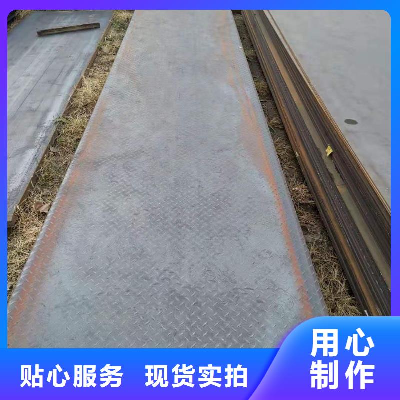 卷板Q235熱軋花紋板現(xiàn)貨