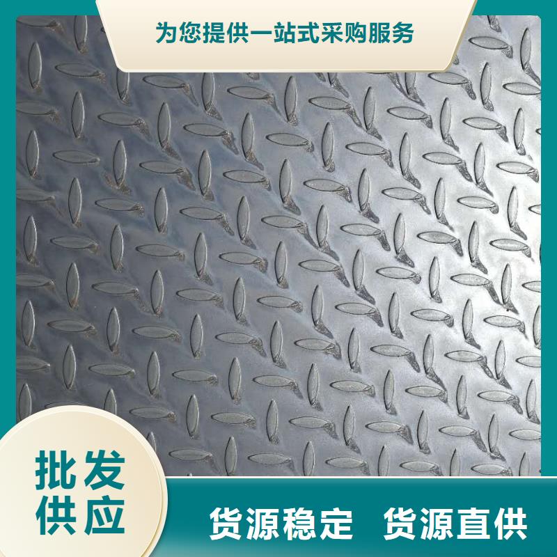 加工花紋板踏步_一手貨源