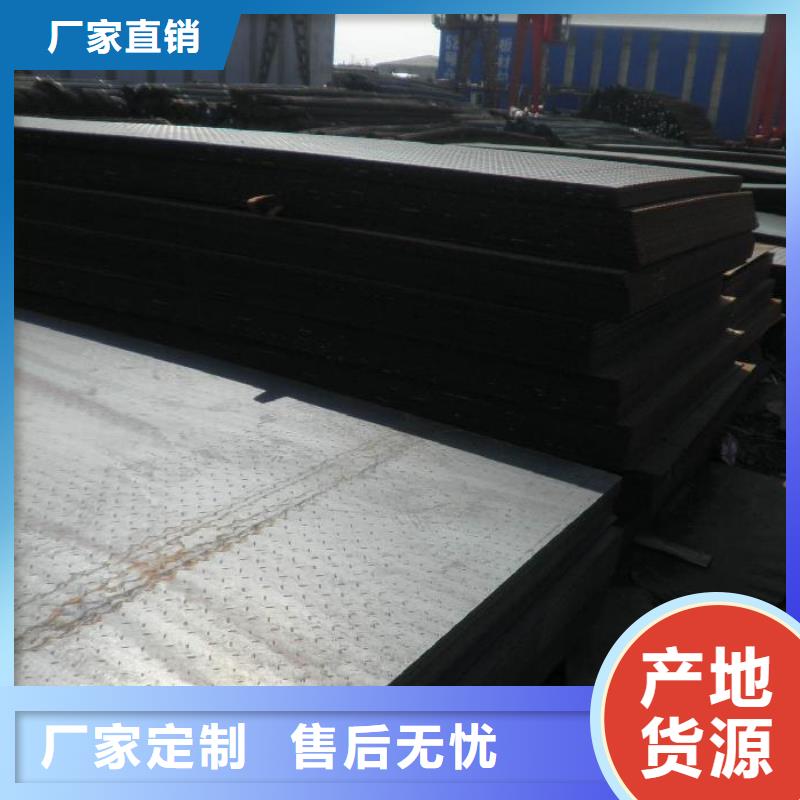 鞍钢Q235花纹板防滑板可定做