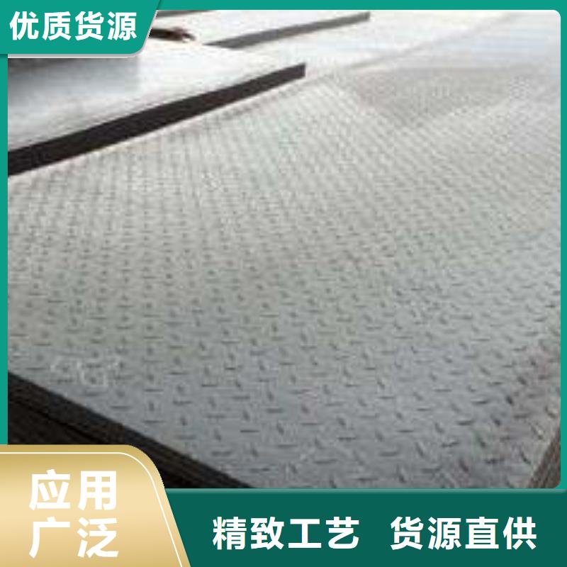 3/4/5/6mm厚花紋鋼板可訂貨