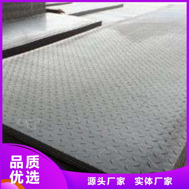 供應(yīng)花紋板的批發(fā)商當?shù)厣a(chǎn)廠家