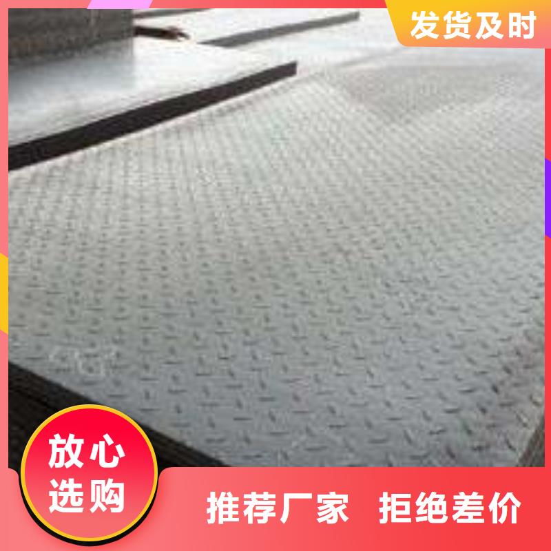 賣花紋板的經銷商