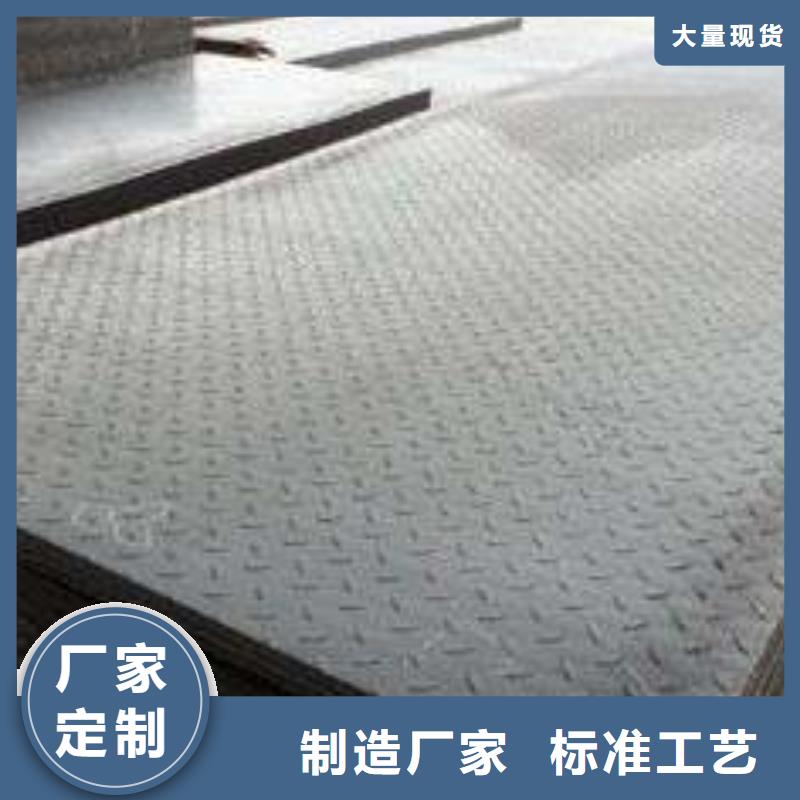 热轧扁豆型花纹板开平折弯厂家