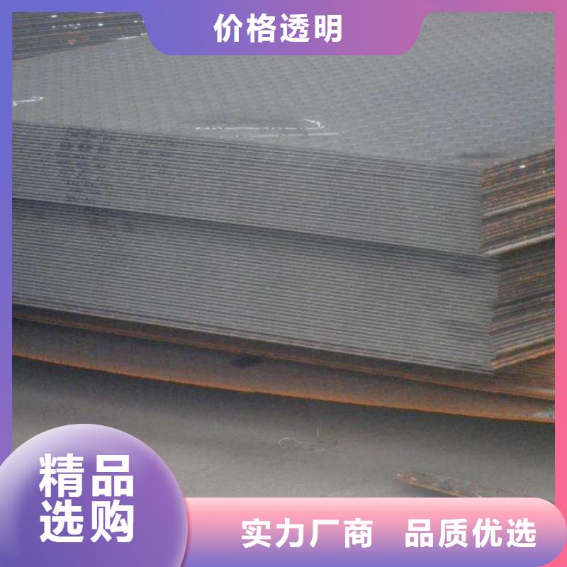本钢Q235B花纹板一名仓库有现货当地品牌