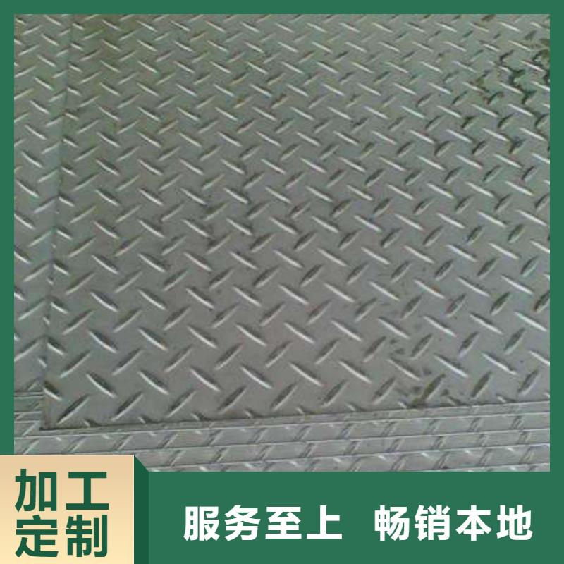 Q235B花紋板打孔折彎可定做精心選材