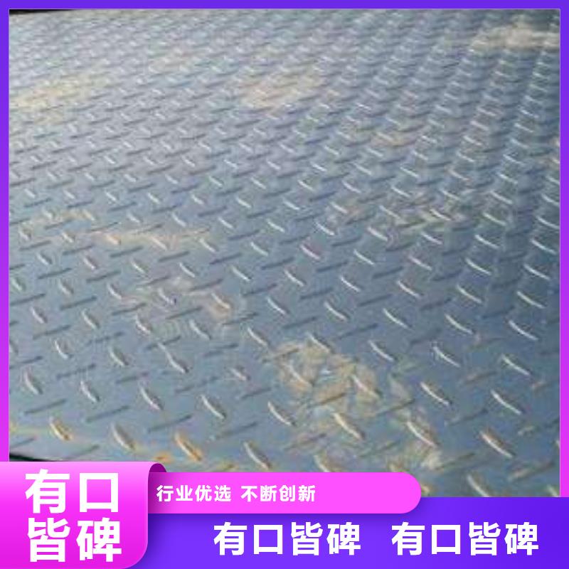 花紋板讓利促銷