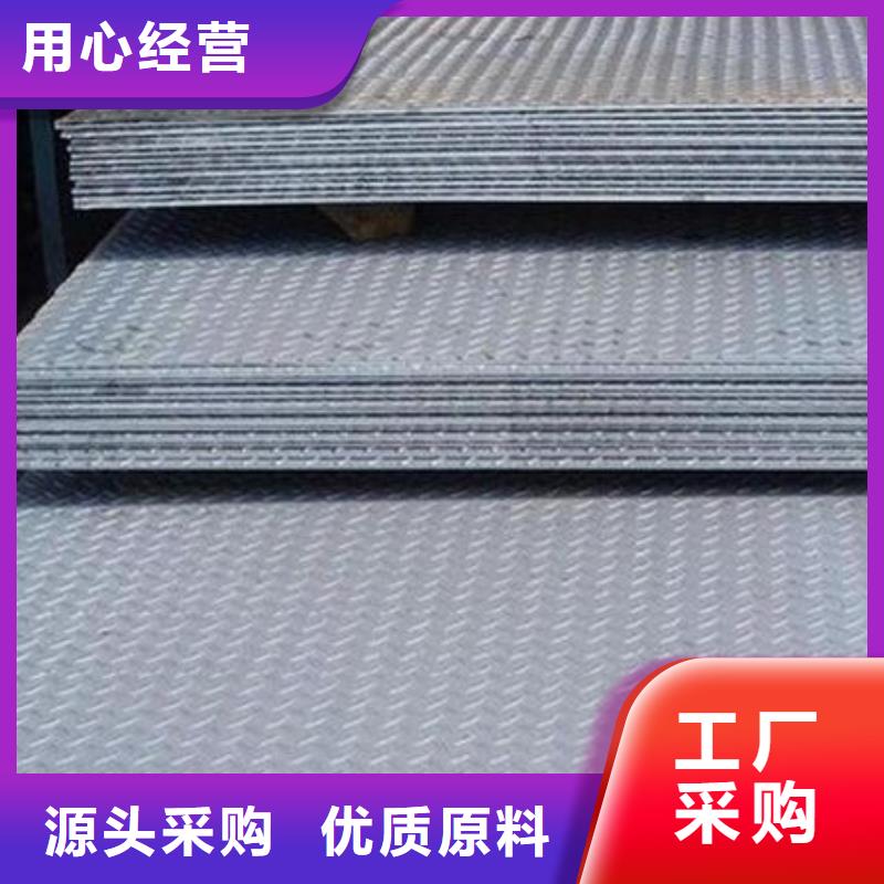 花纹钢板Q235防滑板工期快