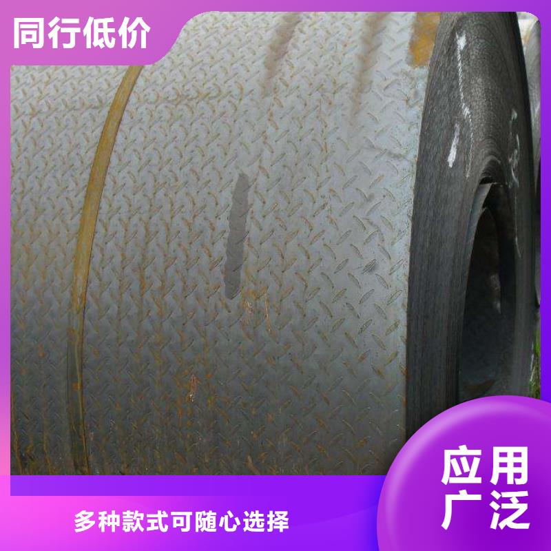 碳钢花纹板花纹卷可切割可配送