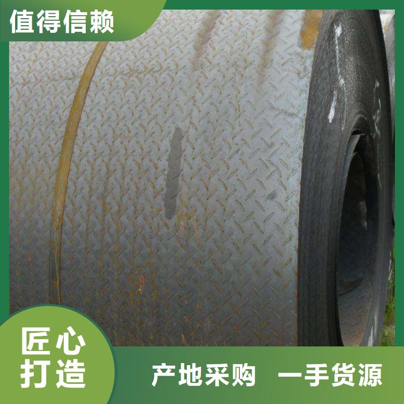 花纹板商家优选货到付款