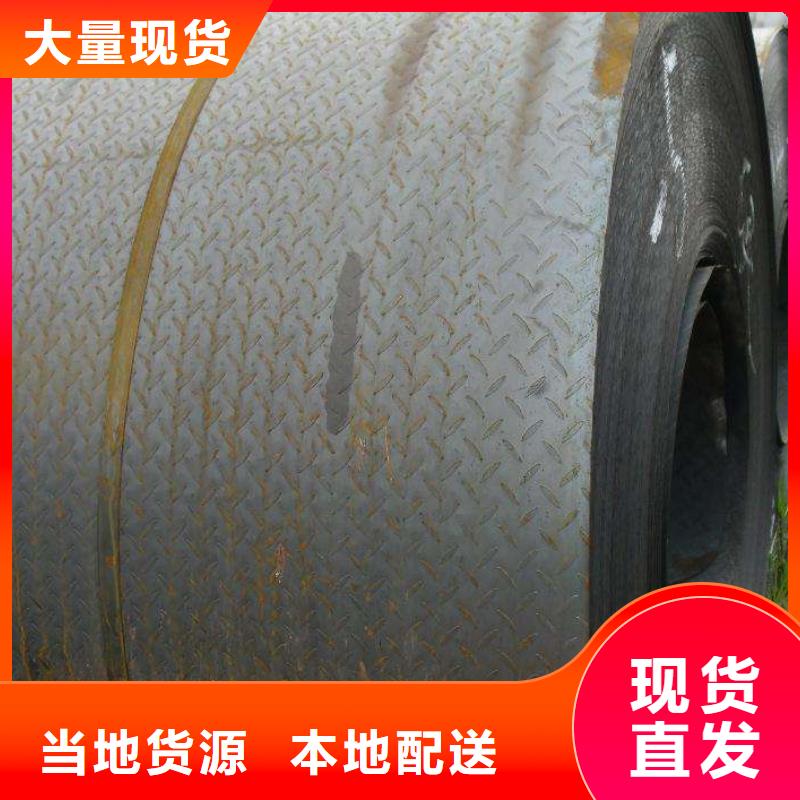 花纹钢板Q235B7.75*1250可配送
