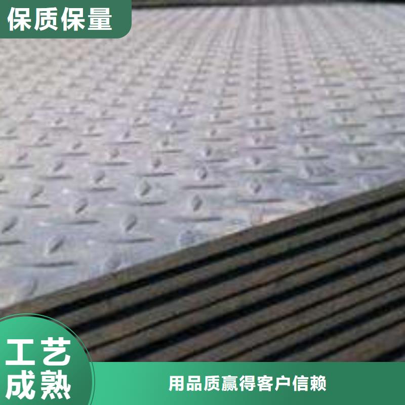 花紋板價(jià)格行情走勢(shì)本地生產(chǎn)廠家