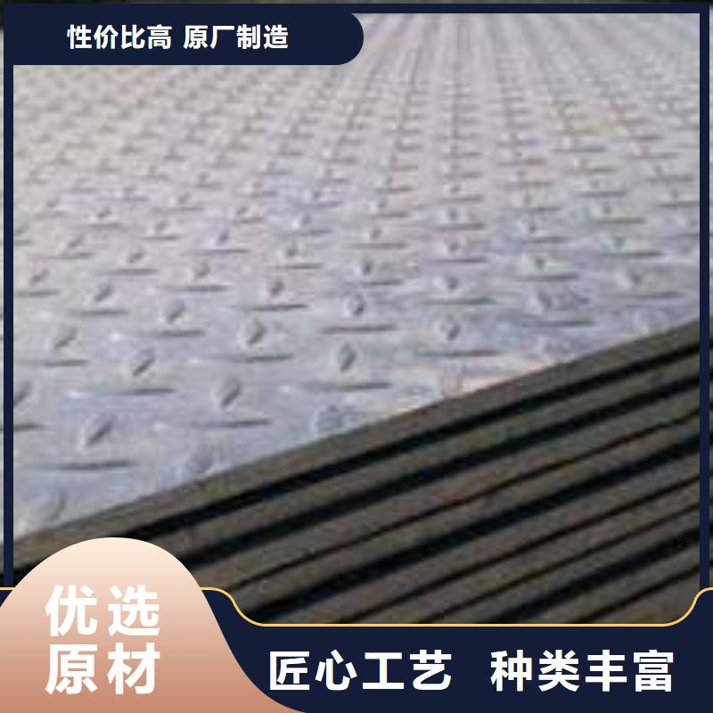 Q235B扁豆型花紋板折彎不開裂廠家專業生產團隊