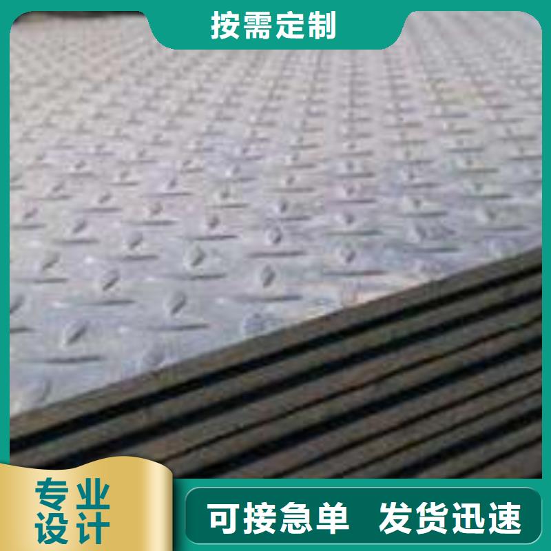 花紋板-花紋板貨比三家工廠認證
