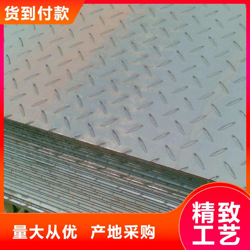 花紋板免費(fèi)拿樣優(yōu)良材質(zhì)