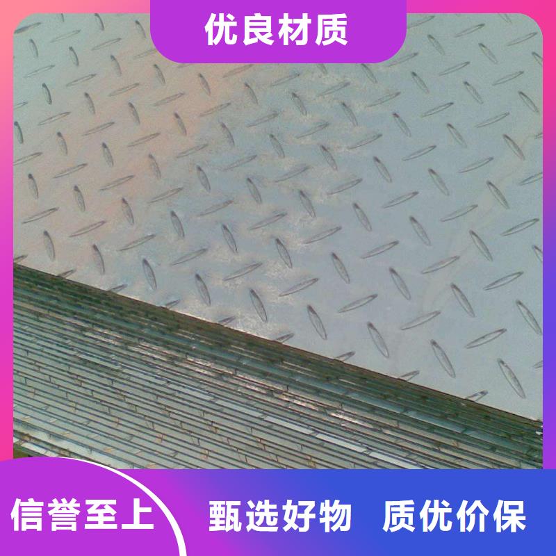 有現(xiàn)貨的花紋板基地品質優(yōu)良