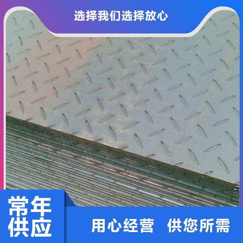 Q235B热轧花纹板镀锌开平厂家