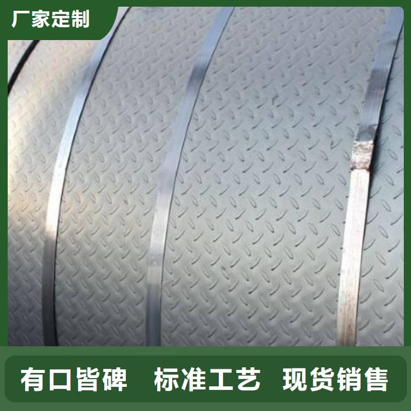 花紋板廠家行業口碑好多年行業經驗
