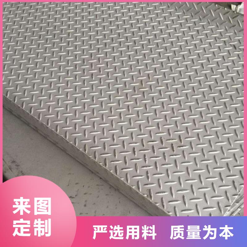 楼梯防滑镀锌花纹板1.0-5.0有现货