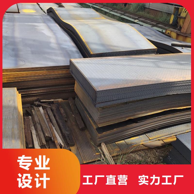 賣(mài)花紋板的經(jīng)銷(xiāo)商