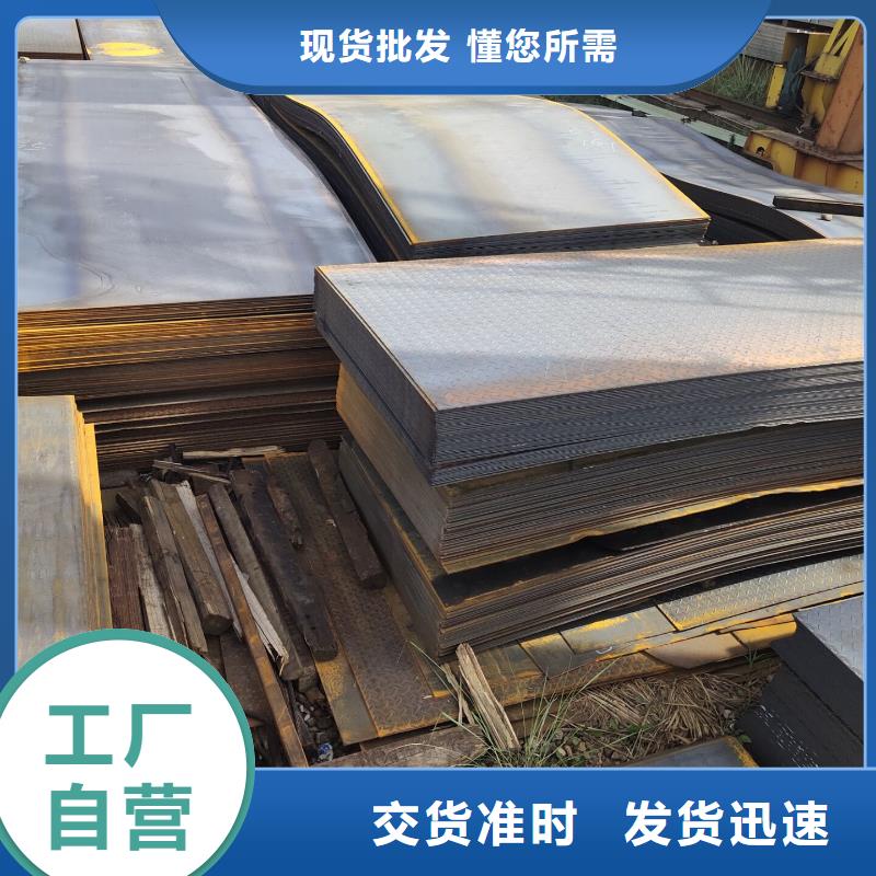 現(xiàn)貨供應(yīng)花紋板_品牌廠家工藝成熟