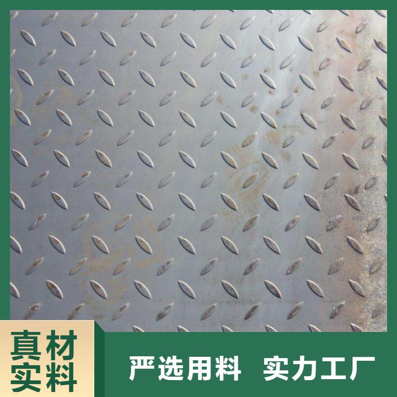 花紋板讓利促銷