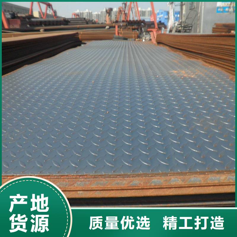 花紋板價(jià)格公道好品質(zhì)經(jīng)得住考驗(yàn)