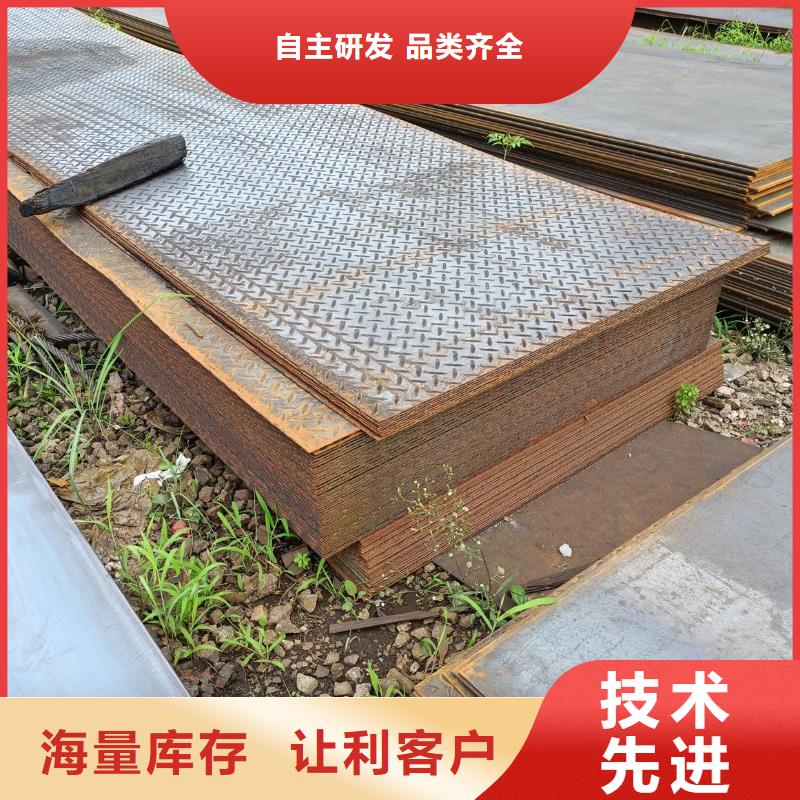 花紋板攀鋼一名庫HQ235B加工廠